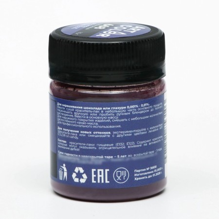 Dry dyes Art Color Oil Candy lavender10 g-1