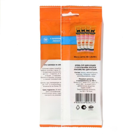Titbit cream-cream for cats with salmon pieces, 10 g 4 pcs.-2