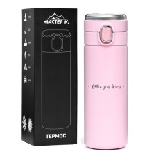 Thermos, 400 ml, Simple 