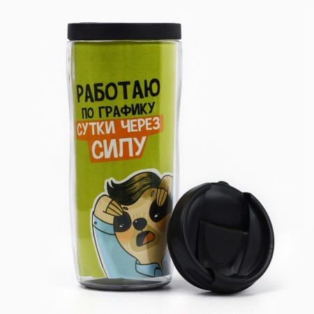 Thermost man with the insert "I work on schedule", 350 ml-1