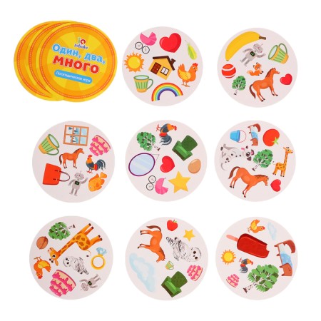 Speech therapy game "One, two, a lot"-1