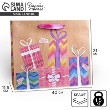 Package Gift Craft horizontal, packaging, “Gifts!”, L 31 x 40 x 9 cm