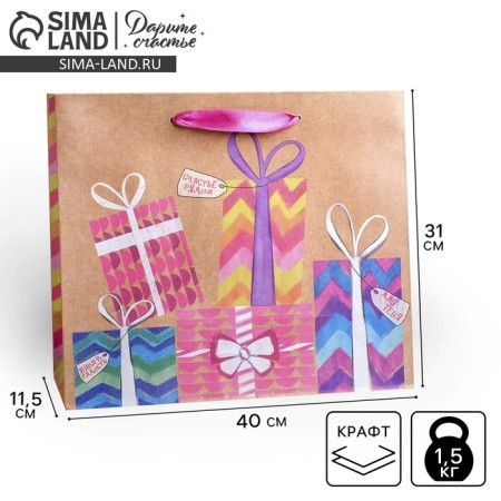 Package Gift Craft horizontal, packaging, “Gifts!”, L 31 x 40 x 9 cm