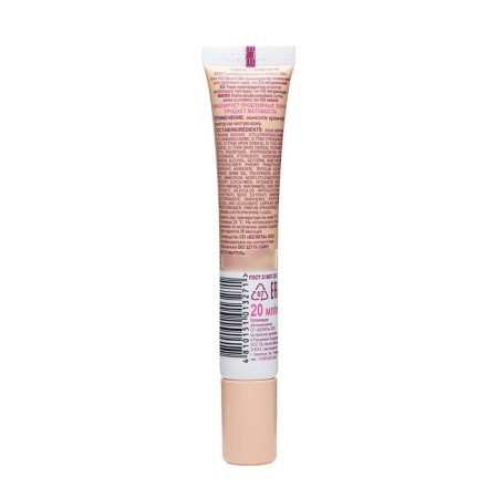 Tonal cream-corrector 2 in 1 Bielita Classic “Moisturization+Power”, tone 002 Natural, 20 ml-1