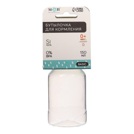A bottle for feeding, a classic throat, 150 ml., From 0 months, the color is turquoise-4