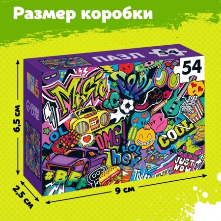 Puzzles "Cool stickers", 54 elements-2