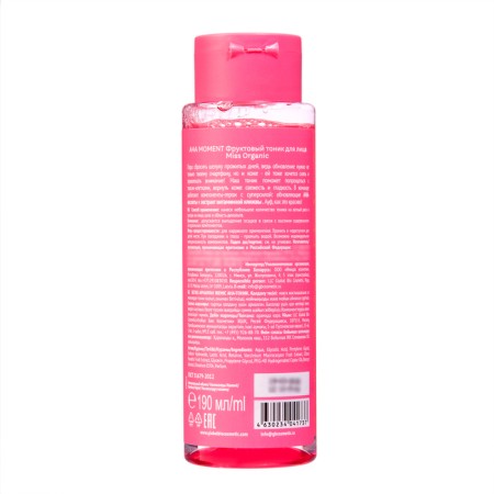 Facial face tonic Miss Organic with cranberry extract, 190 ml-1
