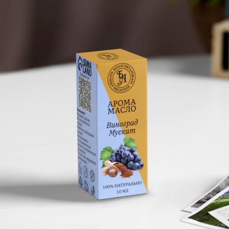 Aroma Muscat Muscat, 10 ml, fragrance wealth-2