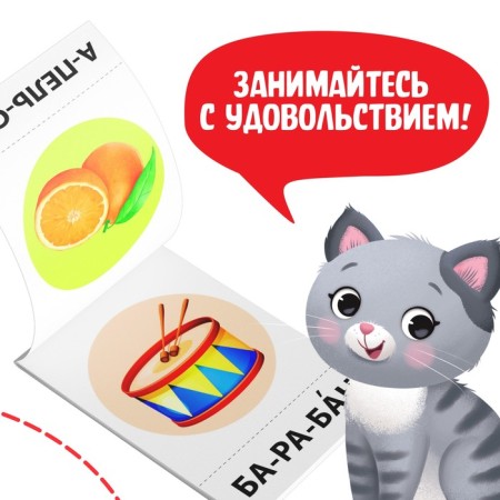 Reading simulators Set “Compose words” 6 pcs of 20 pcs.-3