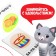 Reading simulators Set “Compose words” 6 pcs of 20 pcs.