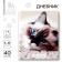 School diary 1-11 grade, in a soft cover, 40 l "September 1: Cat"