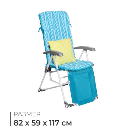 Stezlong chair with mattress and decorative pillow, turquoise color