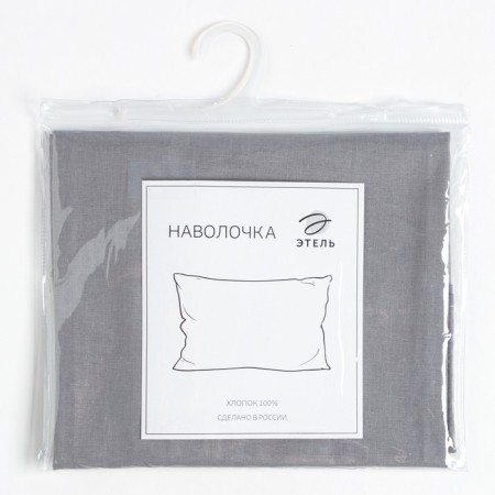 Pillowcase Ethel 70x70 cm, gray color, 100% cotton-2