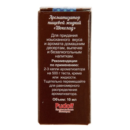Fragrance S. Pudov Chocolate, 10 g-1