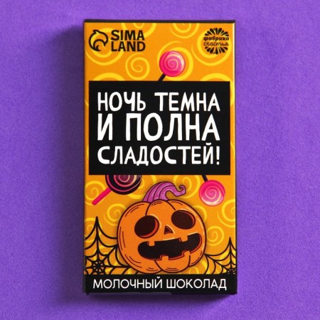 Milk chocolate "Night Dark", 27 g.-1