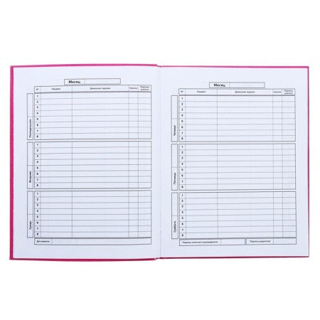 Universal diary for grades 1-11, 48 Kota sheets, integral cover, glossy lamination-8