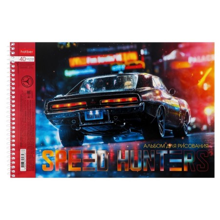 Album for drawing A4, 40 sheets on the crest "Speed ​​Hunters", covered cardboard, perforation for separation, block 100 g/m2, mix-3