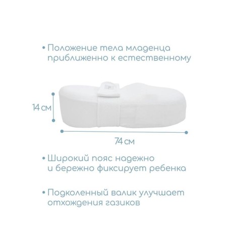 Amarobaby Premium Form Sky mattress, for positioning, with memory effect, white color-2