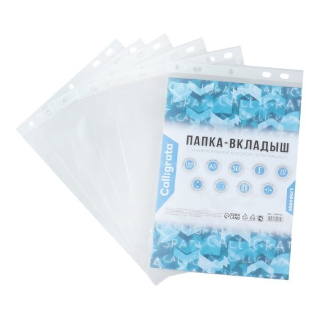 A5, 30 microns, calligrata, glossy, horizontal orientation, 100 pieces-1