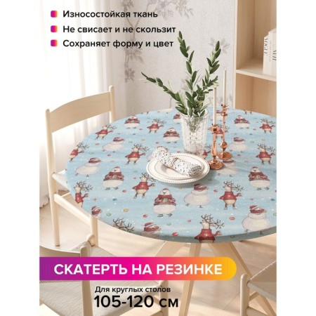 Tables on the table “Once upon a time in the forest”, round, oxford, elastic band, size 140x140 cm, diameter 105-120 cm