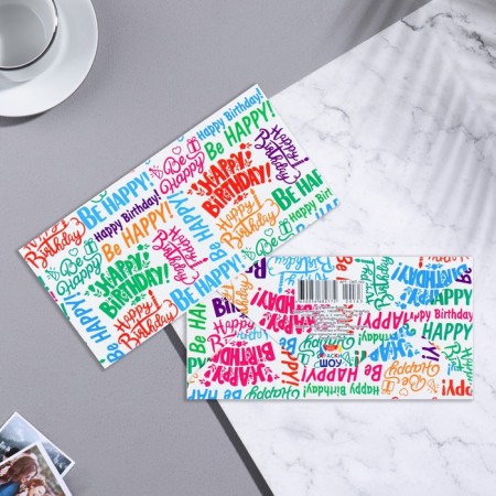 Money envelope "Happy Birthday!" Text, white background, 16.5x8 cm
