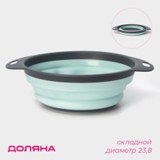 A colander of the folding share 