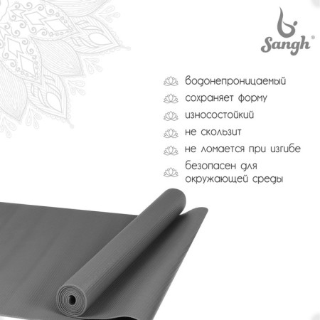 Sangh yoga rug, 173x61x0.3 cm, gray color-1