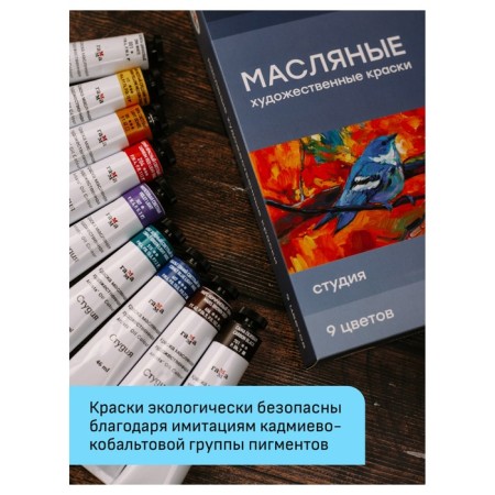Oil paint, set in tubes 24 colors x 9ml gamma "Studio" 249009-4