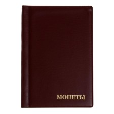 Album for coins 125 x 185 mm Calligrata 