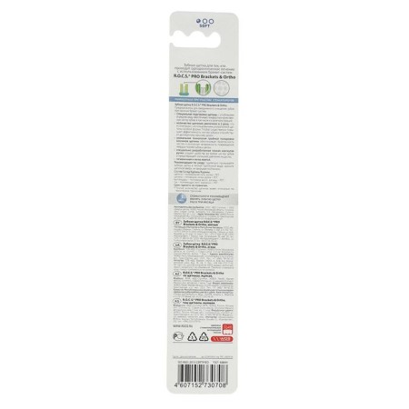 Toothbrush R.O.C.S PRO BRACKETS & ORTHO, for bracket systems, soft, mix-4