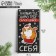 Конверт для денег «Дарю тебе самое ценное - себя», кот, 16.5 х 8 см, Новый год