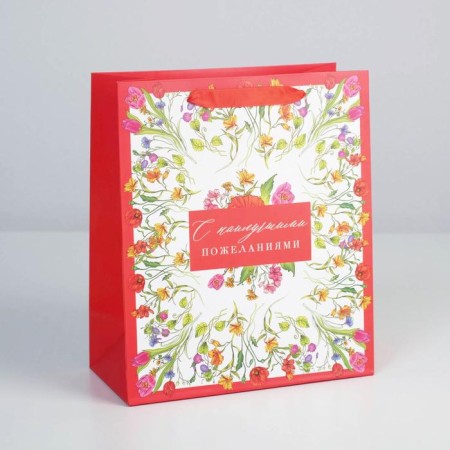 Package Gift Laminated Horizontal, Packaging, “Beloved Educator”, ML 27 x 23 x 11.5 cm-2