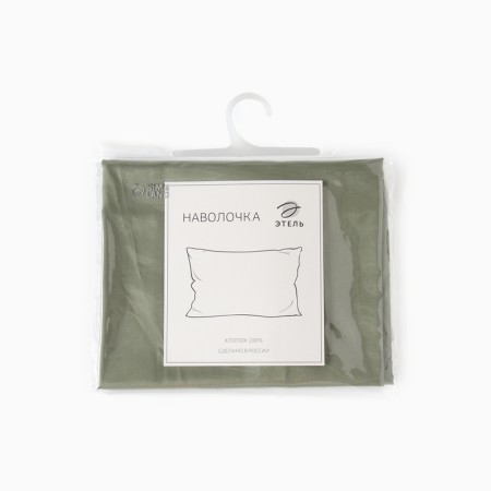 Pillowcase 220s Ethel 70*70 cm, central oliv, satin, 100% cotton-7
