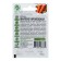 Seed Carrots "Royal Counten, 1.5 g
