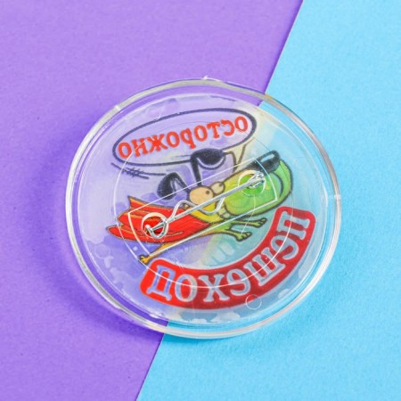 A set of reflectors "Caution Pedestrian", keychain, icon, terminaclei.-4
