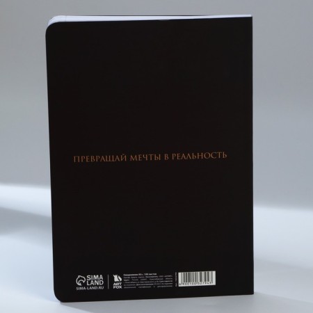 Diary A5+, 100 l. Soft region-7