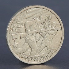 Coin 