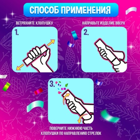 Crys with a toy "Miracle Surprise", Olena-2