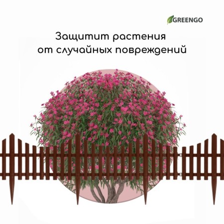 Decorative fence, 30 × 300 cm, 5 sections, plastic, brown, Greengo-5