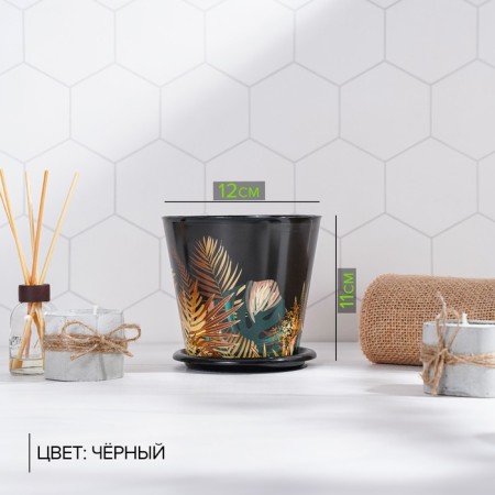 Pot for the flowers of the shade "Goldi", 800 ml, black color-6