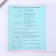 An objective note 48 sheets, A5, notifications, from reference. mat. "September 1: Chemistry", cover coated cardboard 230 gr., Inner block in a cage 80 gr., Beliac 96%