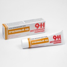 Hel-balm for joints 911 