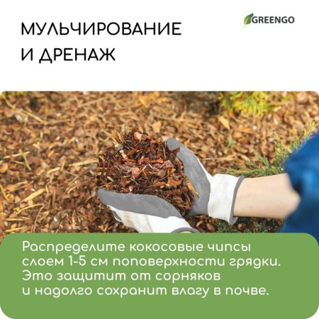 Greengo substrate coconut chips, natural soil for terrariums and plants, in a briquette, 5 liters when swelling-6