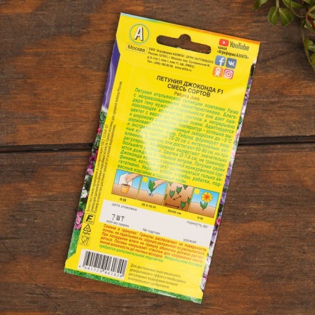 A set of flowers "annuals for the lazy", low-6
