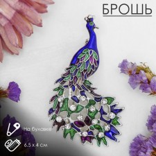 Brooch 