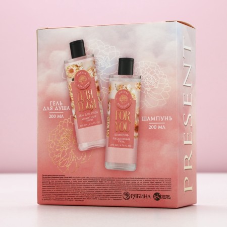 Gift set of cosmetics "Bright Spring!", Shower Gel 200 ml and hair shampoo 200 ml, pure happiness-9