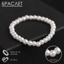Bracelet Pearl 