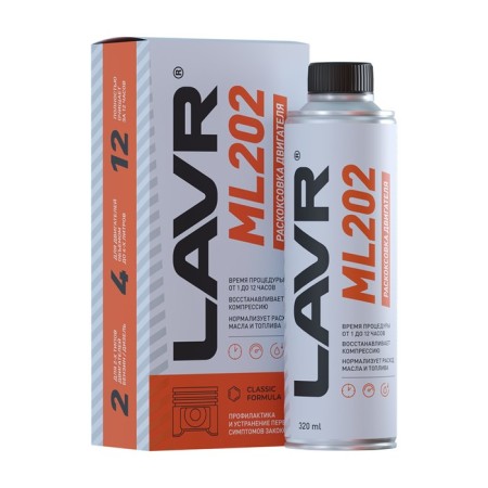 Bearing the engine LAVR ML202, 320 ml-4