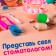 Set for children's modeling "Doctor Tooth"