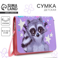 Children's bag for a girl 